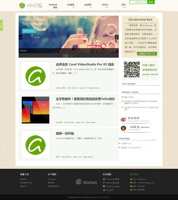 港澳六开彩金牛版 当传统戏曲与流行音乐融合，会擦出怎样的火花？